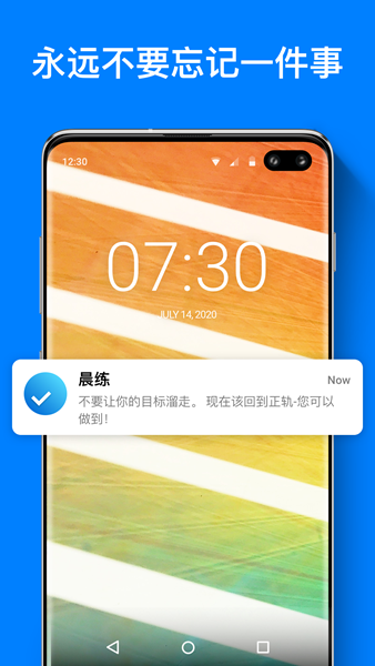 Any.DO安卓版 最新版v5.18.4.2